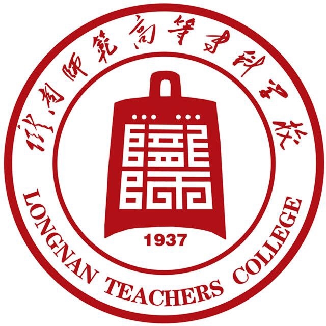 陇南师范高等专科学校LOGO