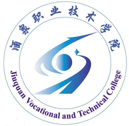 酒泉职业技术学院LOGO