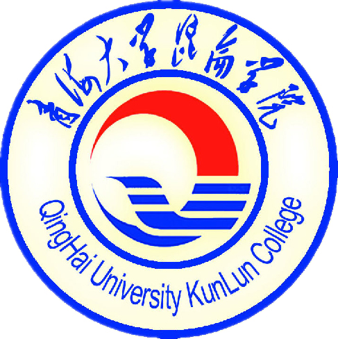 青海大学昆仑学院LOGO