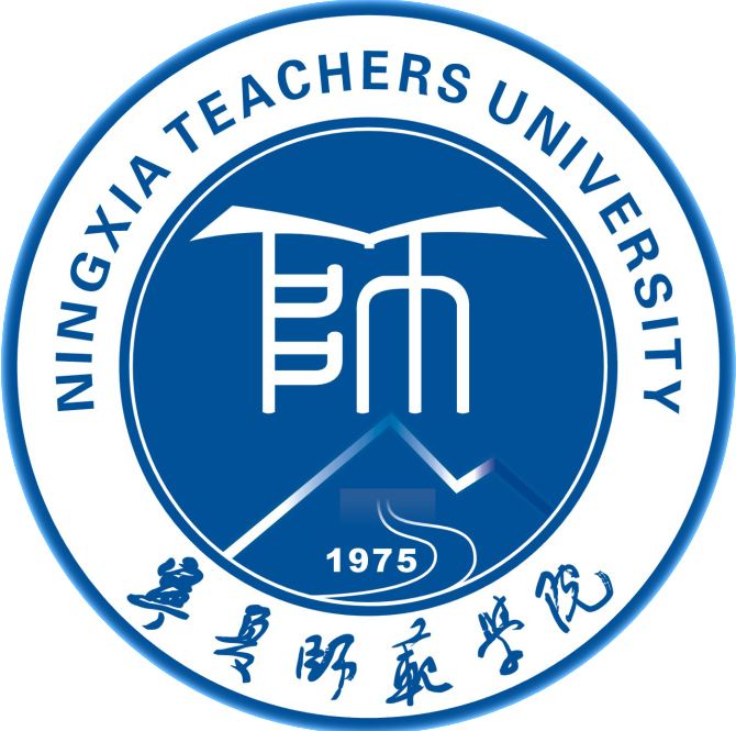 宁夏师范学院LOGO