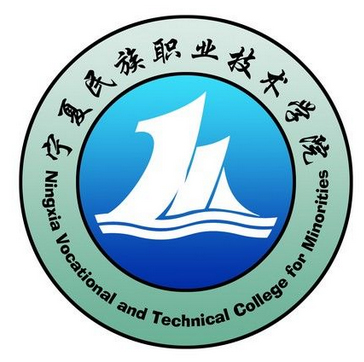 宁夏民族职业技术学院LOGO