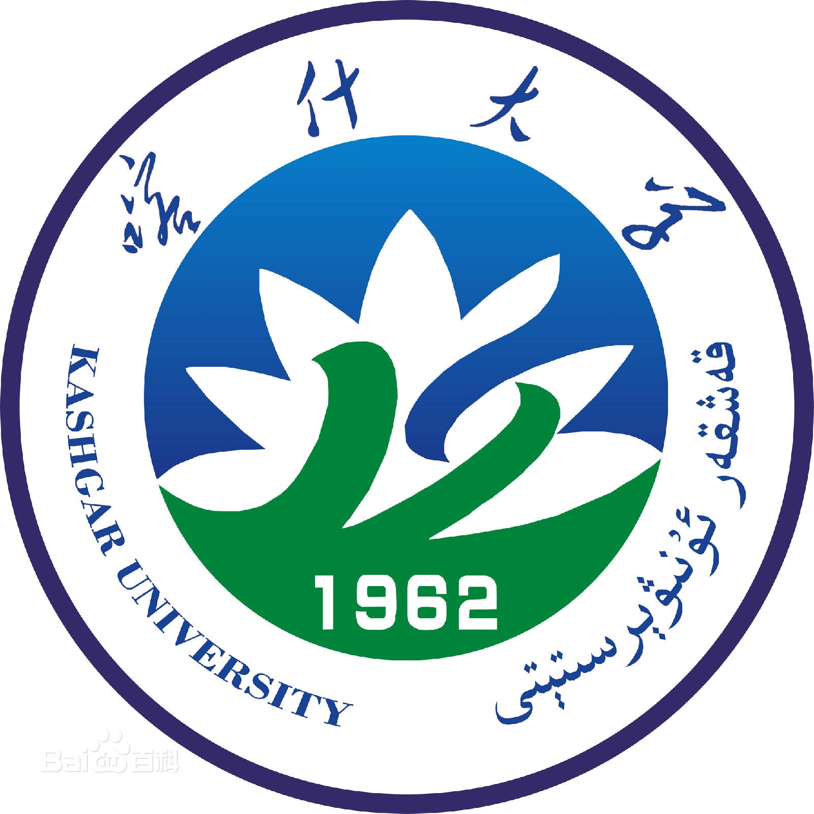 喀什大学LOGO