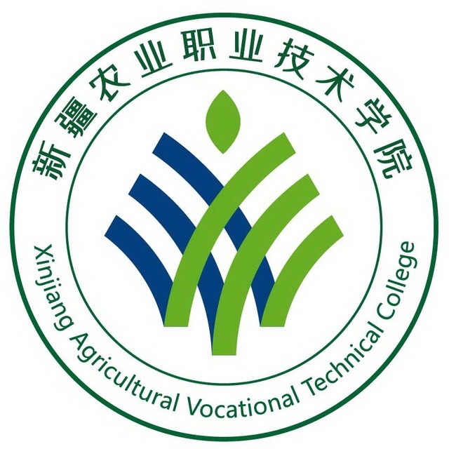 新疆农业职业技术学院LOGO