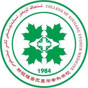 新疆维吾尔医学专科学校LOGO