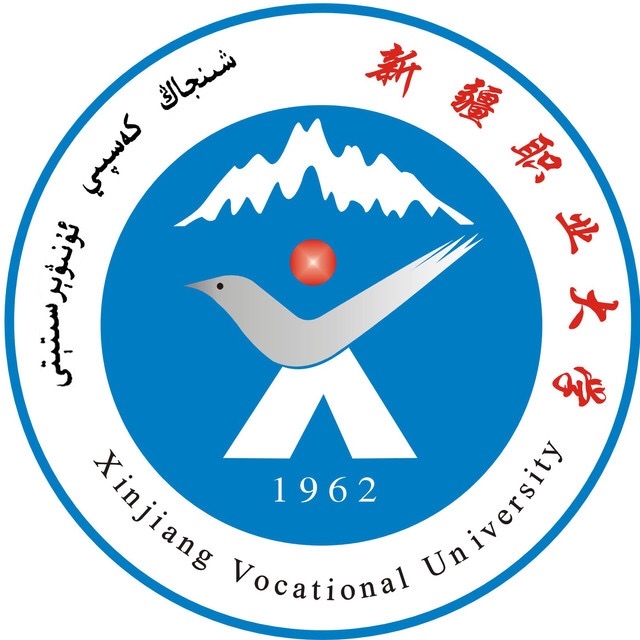 新疆职业大学LOGO