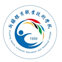 新疆体育职业技术学院LOGO