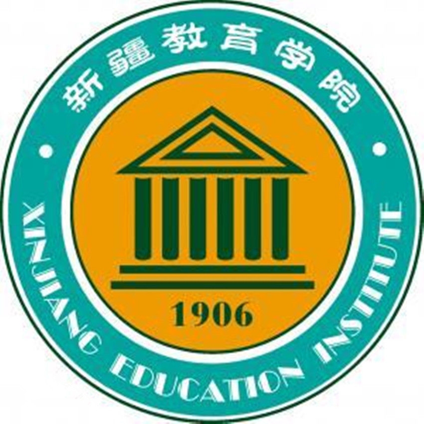 新疆师范高等专科学校LOGO