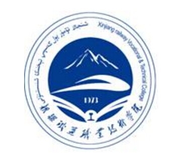 新疆铁道职业技术学院LOGO