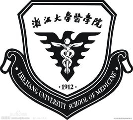 浙江大学医学院LOGO