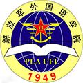 战略支援部队信息工程大学LOGO