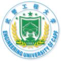 武警工程大学LOGO