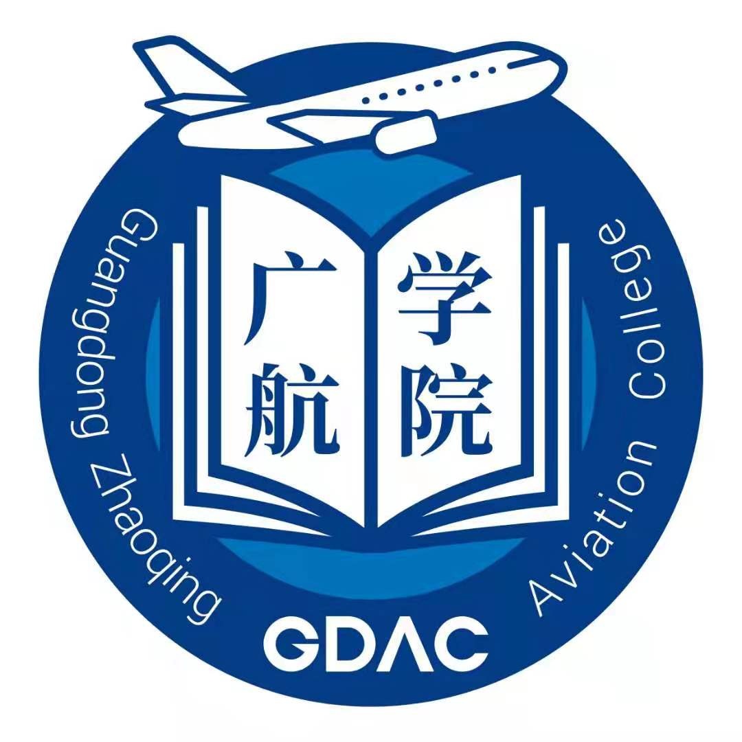 广东肇庆航空职业学院LOGO