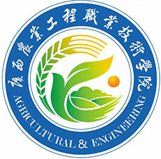 广西农业工程职业技术学院LOGO