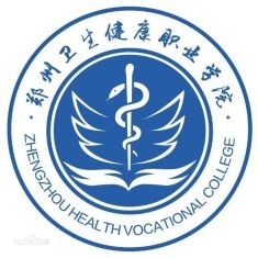 郑州医药健康职业学院LOGO