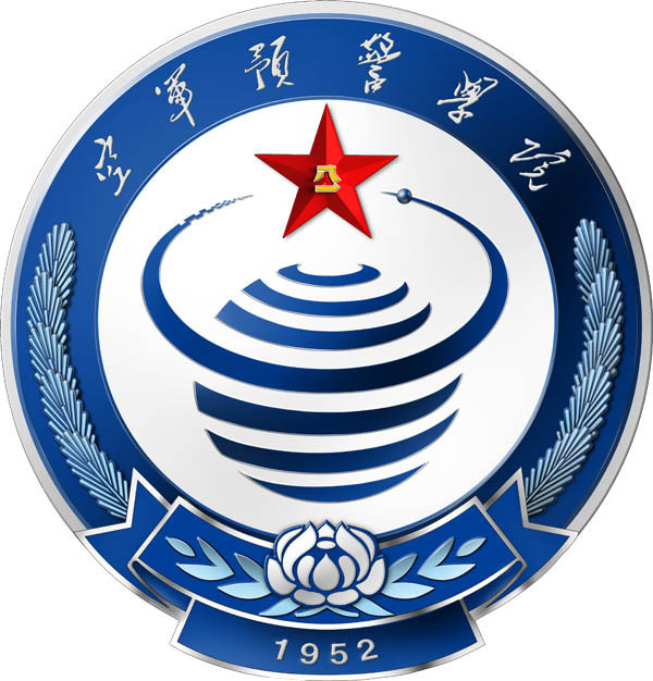 空军预警学院LOGO