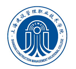 上海建设管理职业技术学院LOGO