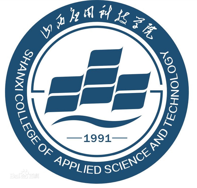 山西应用科技学院LOGO