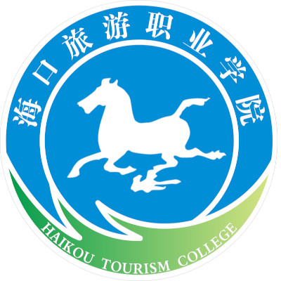 海口旅游职业学院LOGO