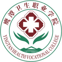 鹰潭卫生职业学院LOGO