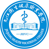 九江卫生健康职业学院LOGO