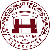 枣庄应用技术职业学院LOGO