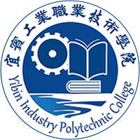 宜宾工业职业技术学院LOGO