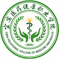 宜宾医药健康职业学院LOGO