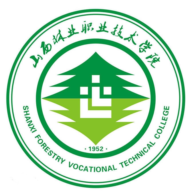 山西林业职业技术学院LOGO