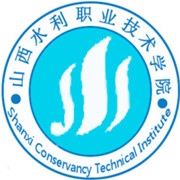 山西水利职业技术学院LOGO