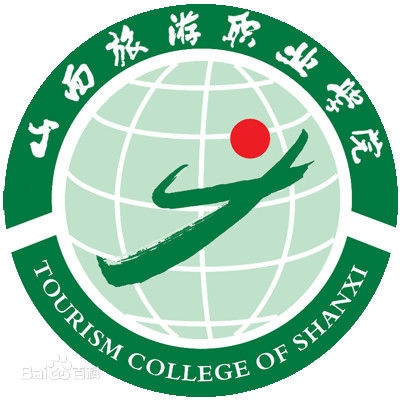 山西旅游职业学院LOGO