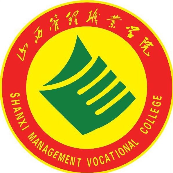 山西管理职业学院LOGO