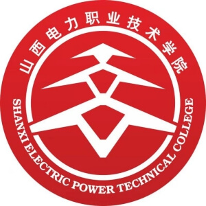 山西电力职业技术学院LOGO