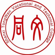 山西同文职业技术学院LOGO