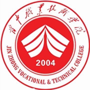 晋中职业技术学院LOGO