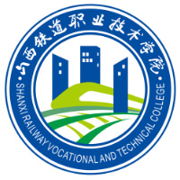 山西铁道职业技术学院LOGO