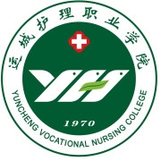 运城护理职业学院LOGO