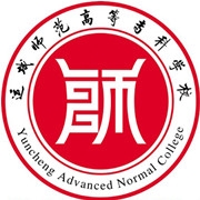 运城师范高等专科学校LOGO