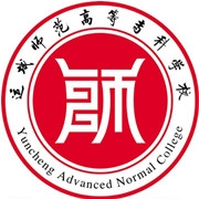 运城师范高等专科学校LOGO