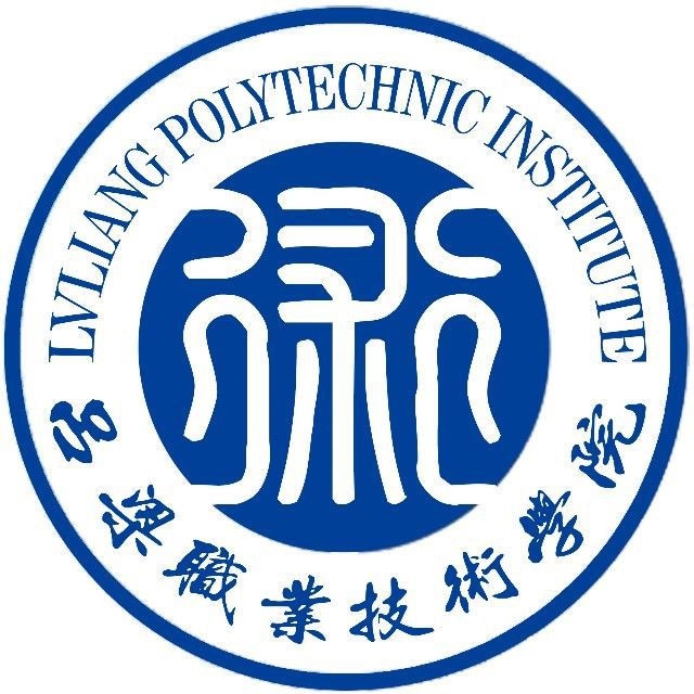 吕梁职业技术学院LOGO