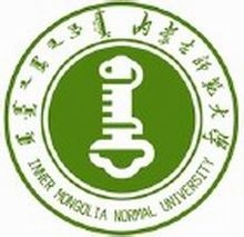 内蒙古师范大学LOGO