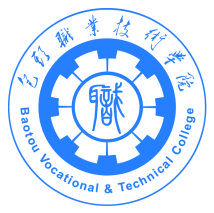 包头职业技术学院LOGO