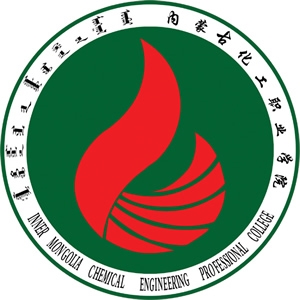 内蒙古化工职业学院LOGO