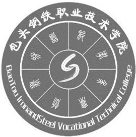 包头钢铁职业技术学院LOGO