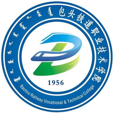 包头铁道职业技术学院LOGO