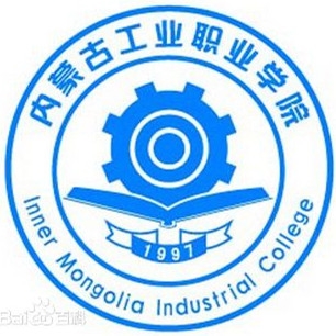 内蒙古工业职业学院LOGO