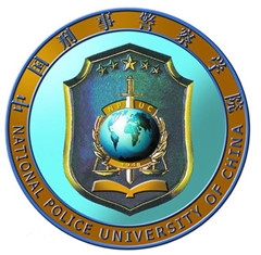 中国刑事警察学院LOGO