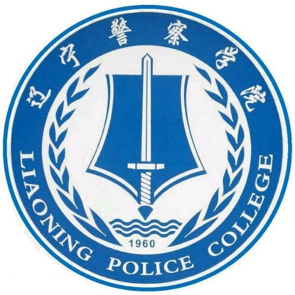 辽宁警察学院LOGO