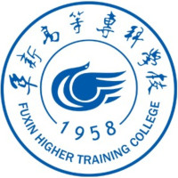 阜新高等专科学校LOGO