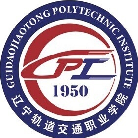 辽宁轨道交通职业学院LOGO