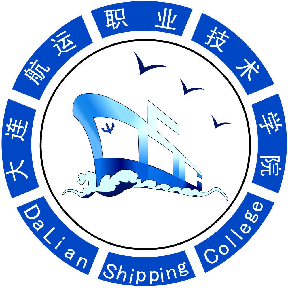 大连航运职业技术学院LOGO